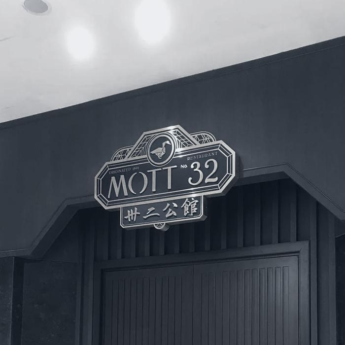 Mott 32 custom brand signage